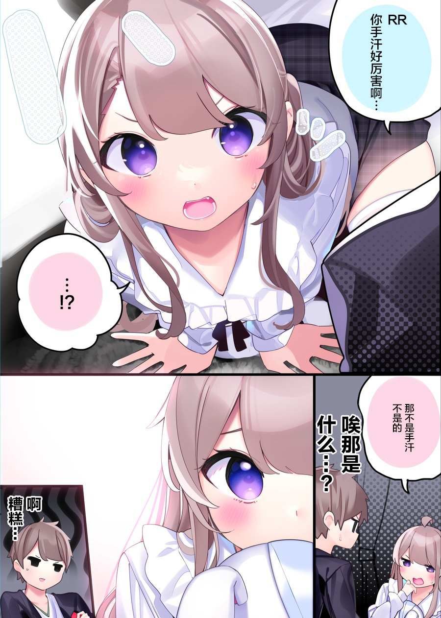 日常21