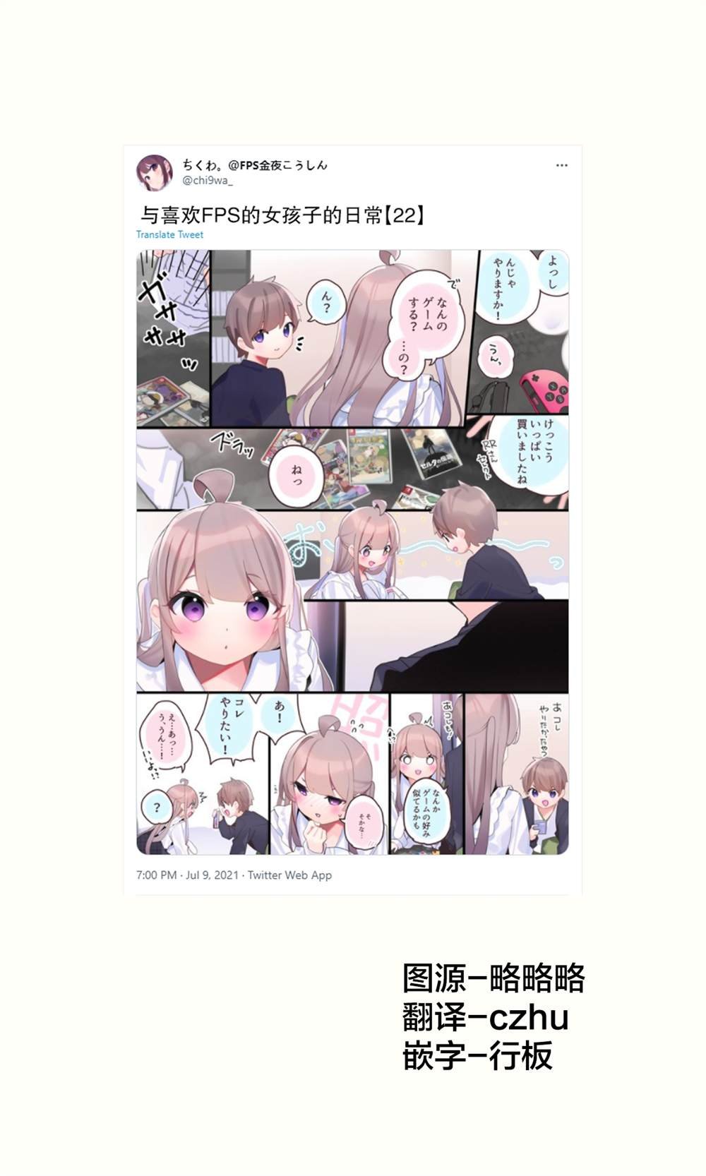日常22