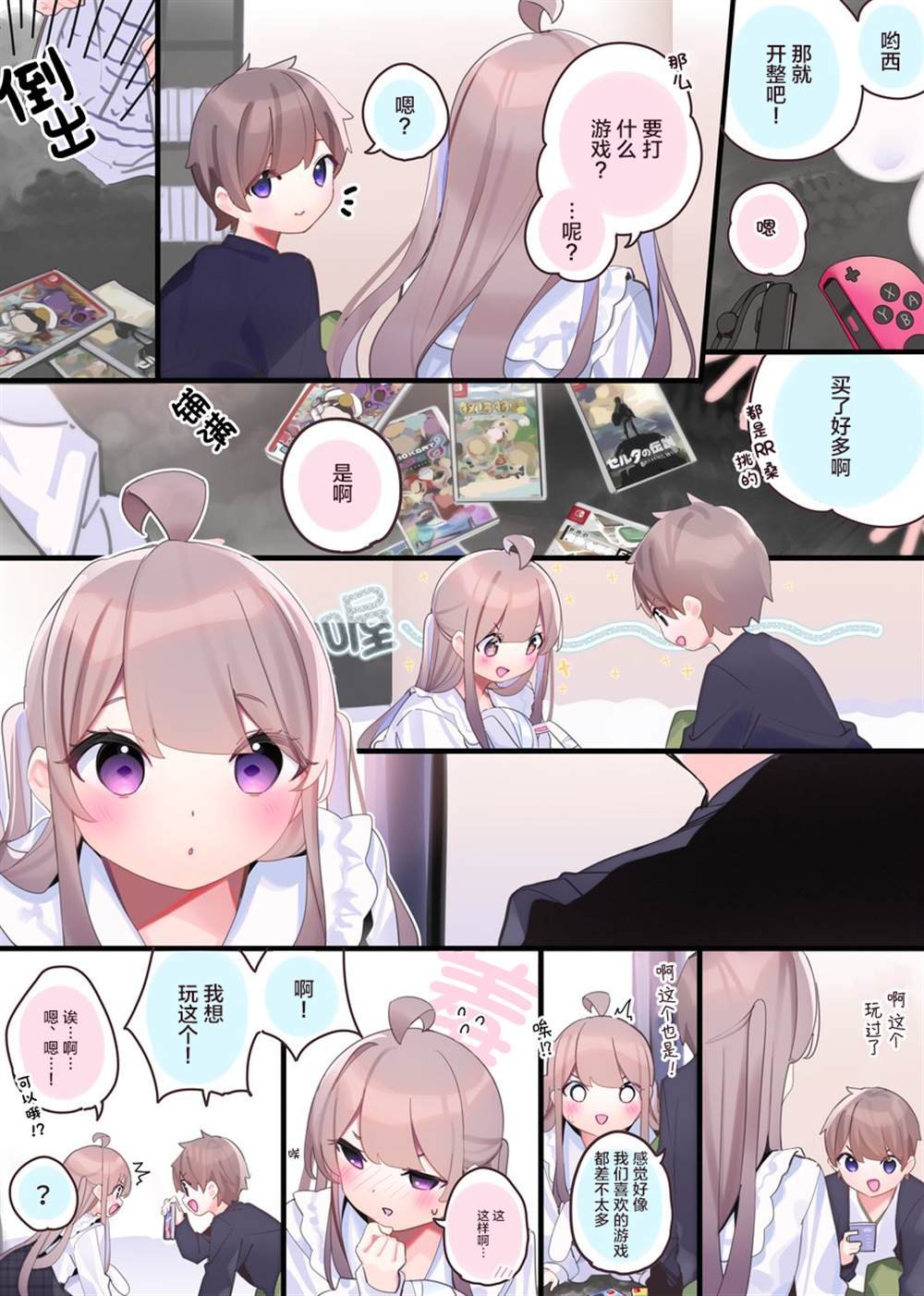 日常22
