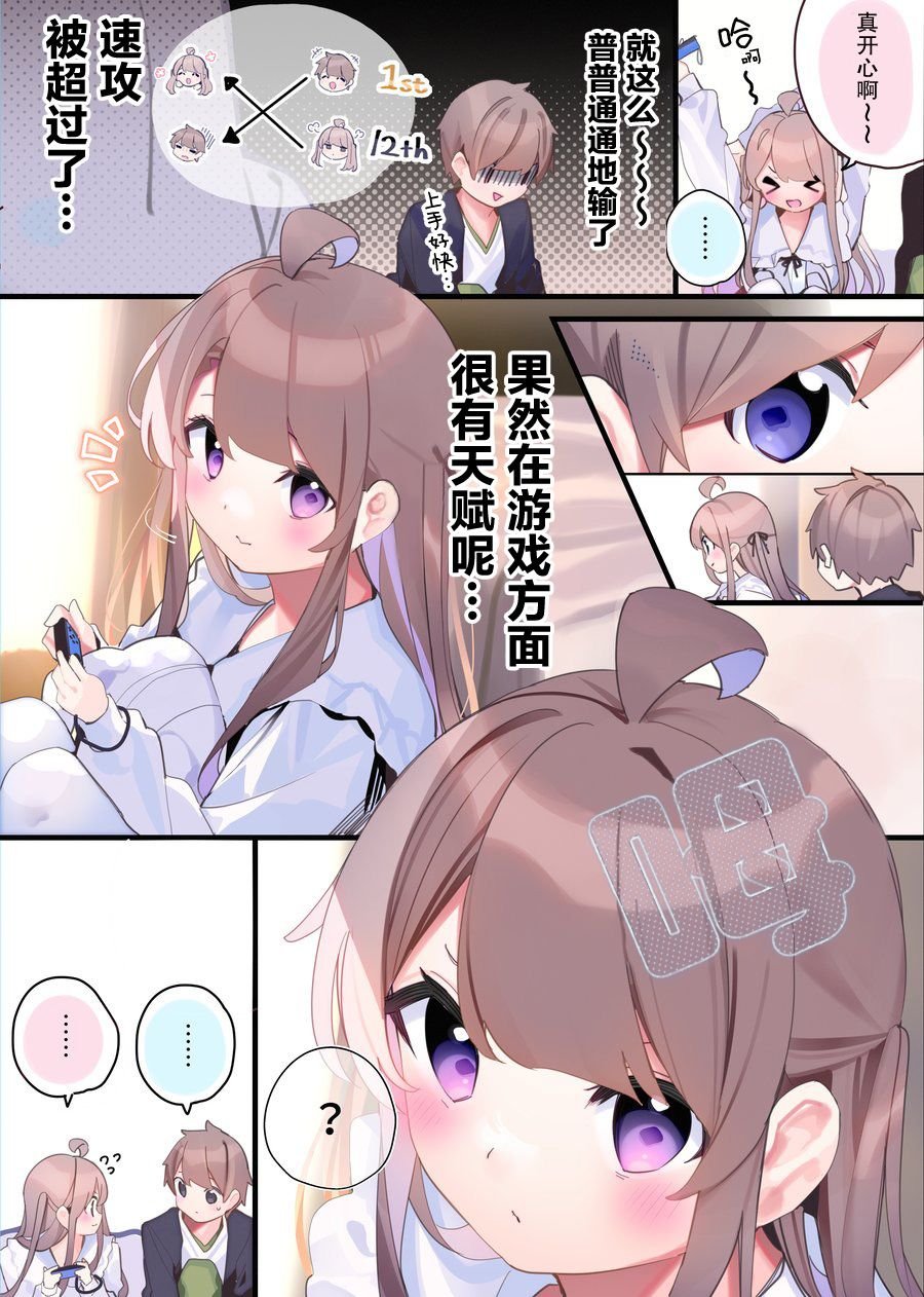 日常24