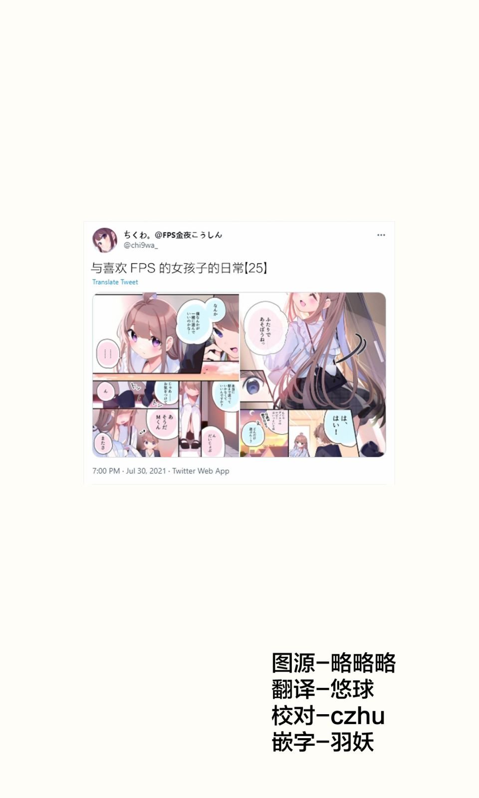 日常25
