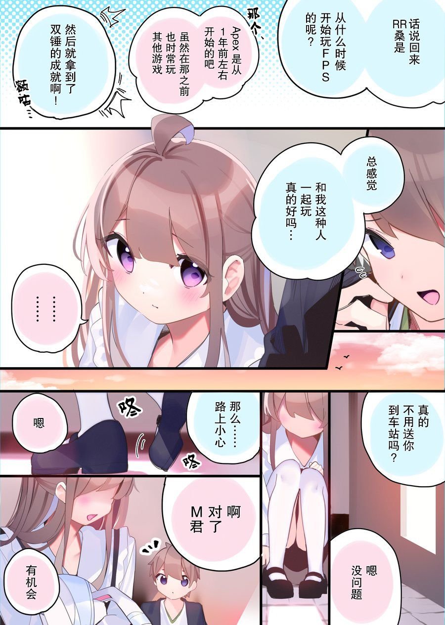 日常25