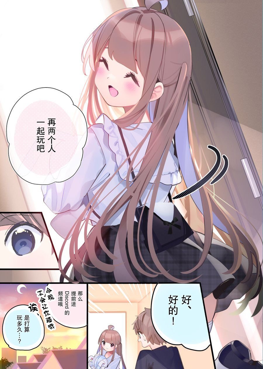 日常25