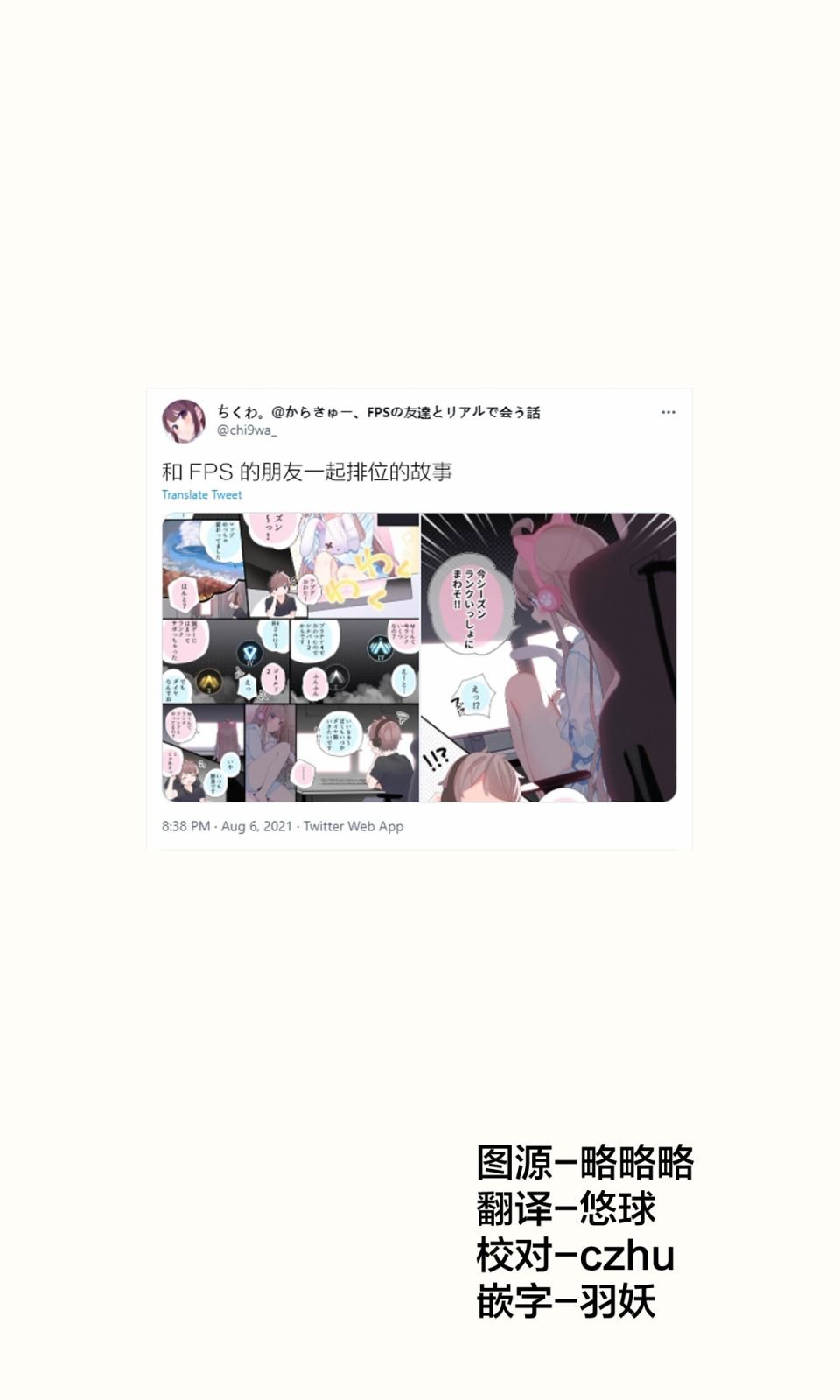 日常25