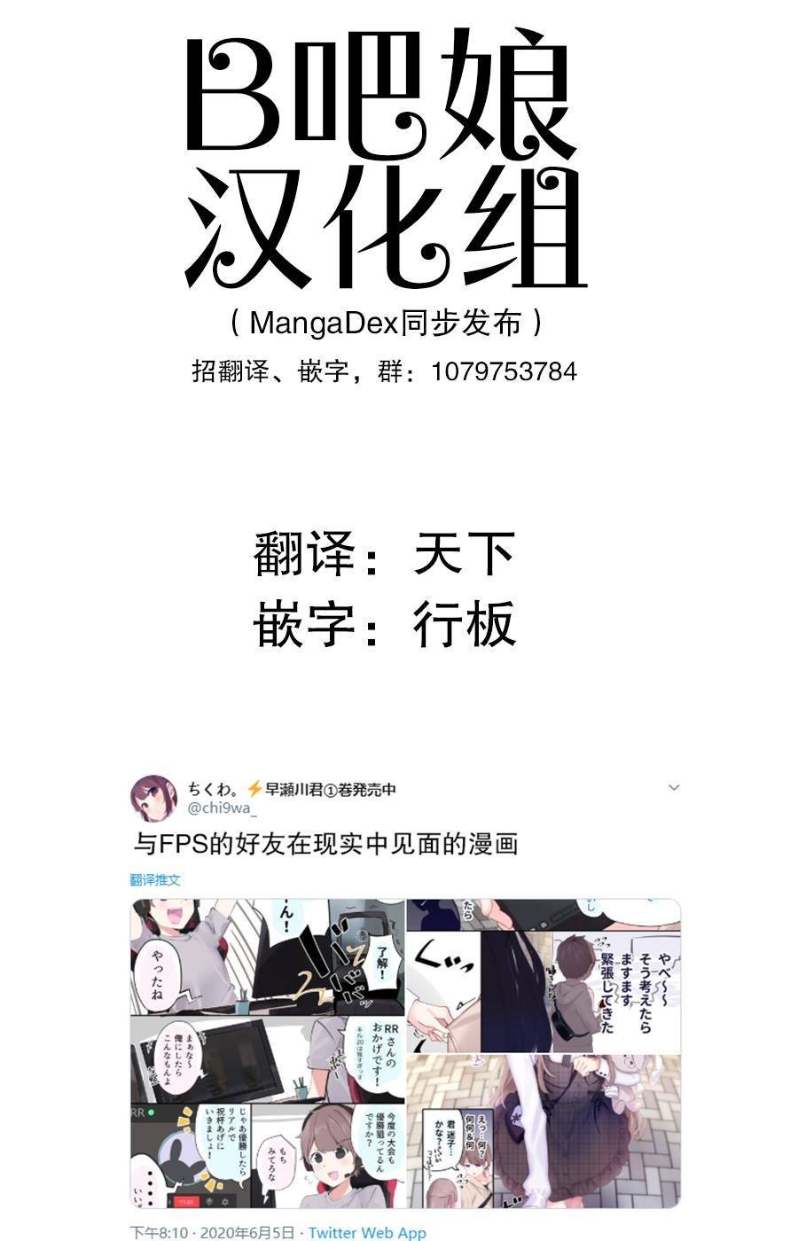 第1话