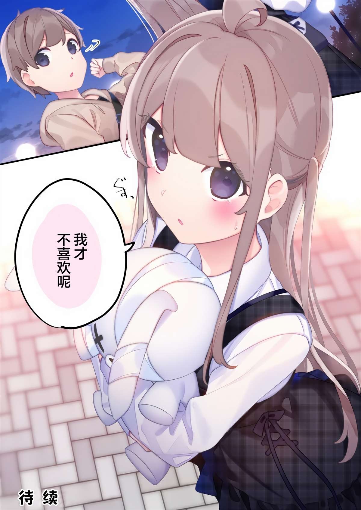 第5话