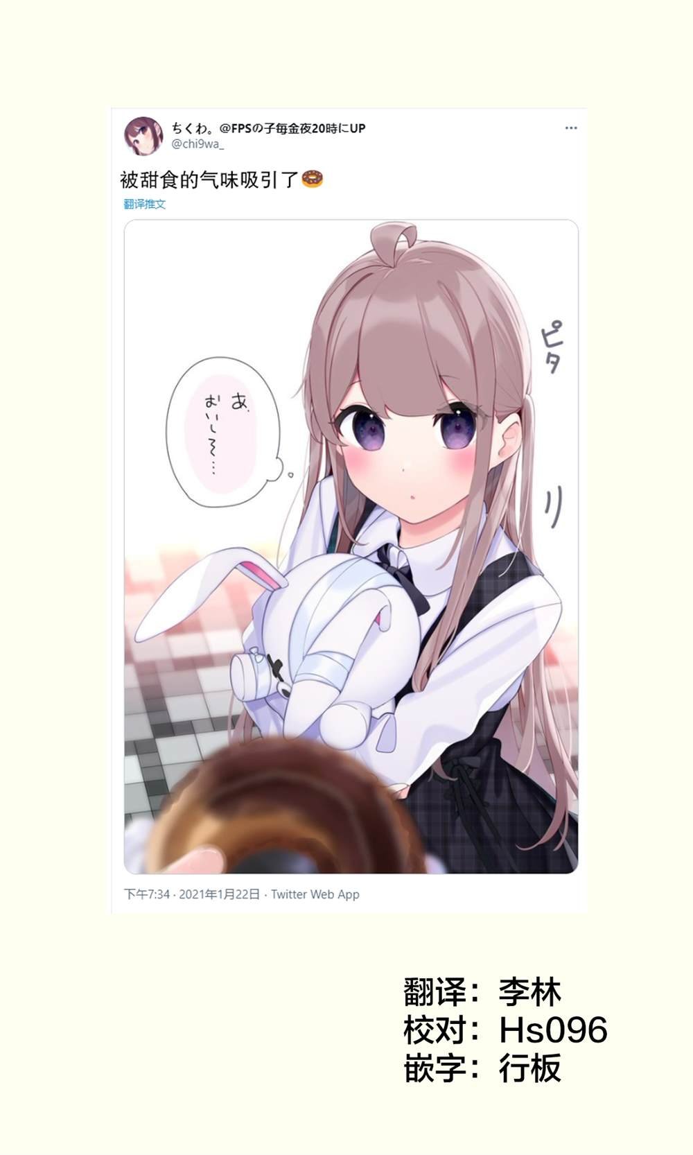 日常1