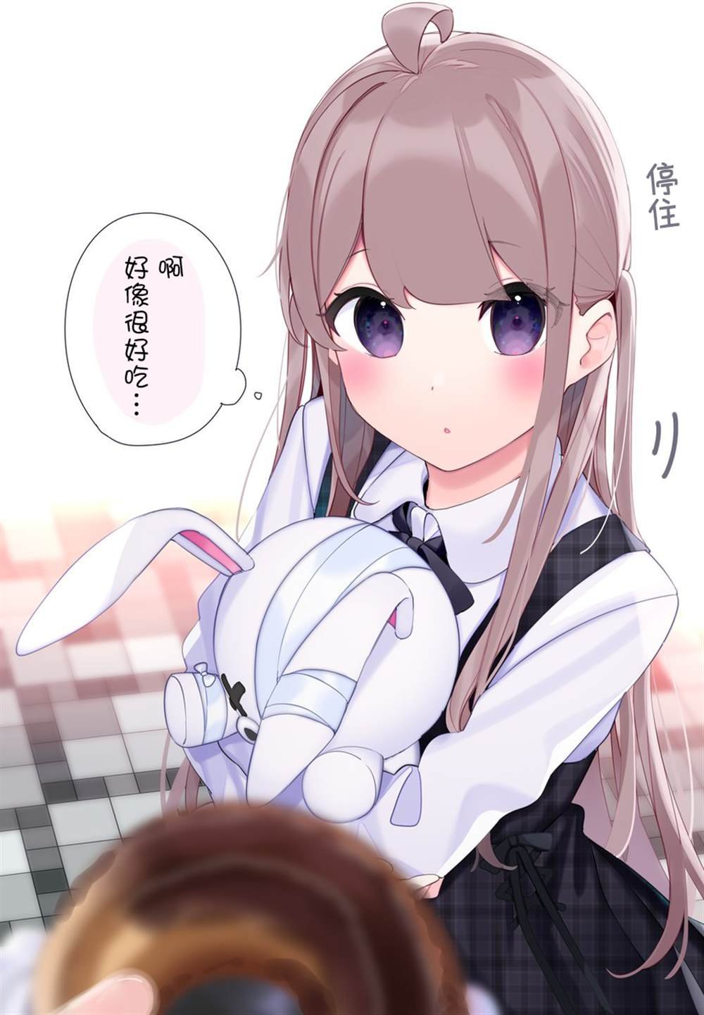 日常1
