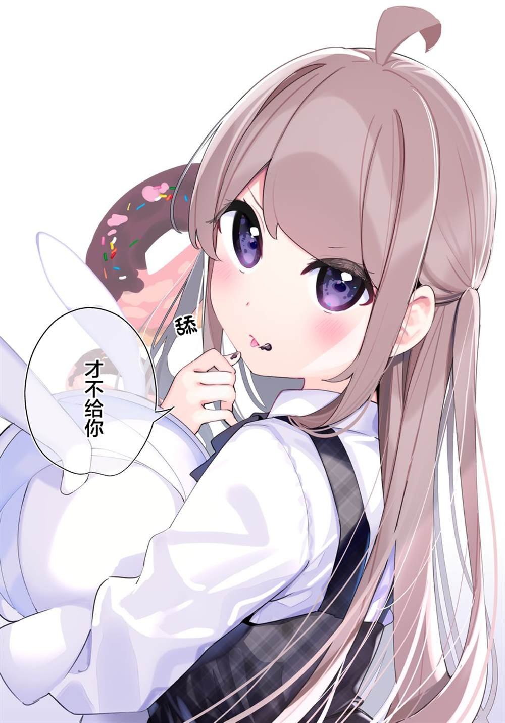 日常1