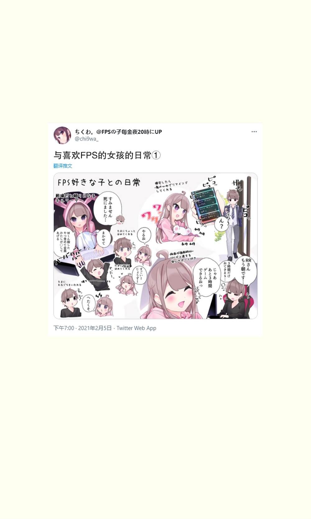 日常1