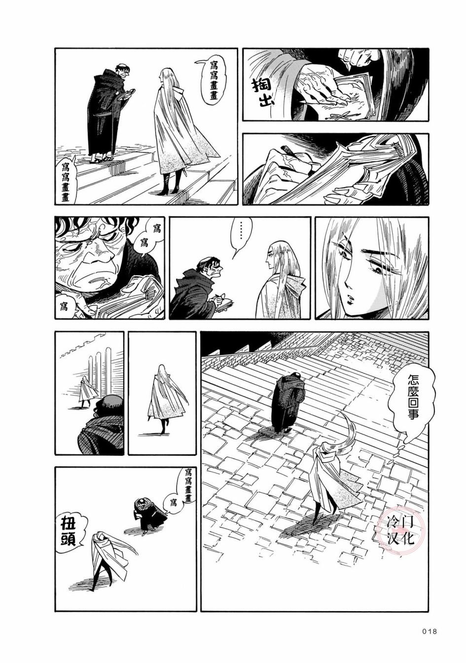 第1话