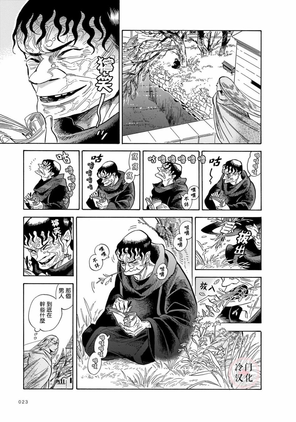 第1话