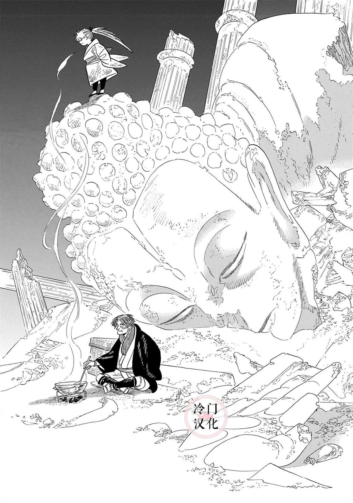 第13话