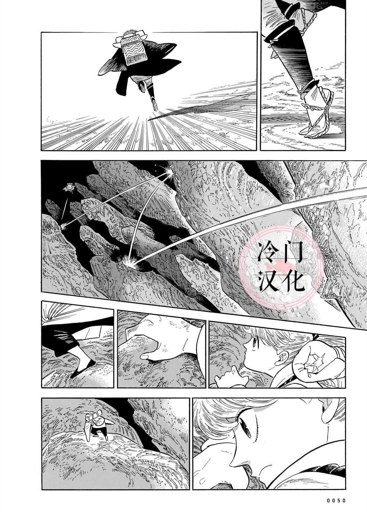 第13话