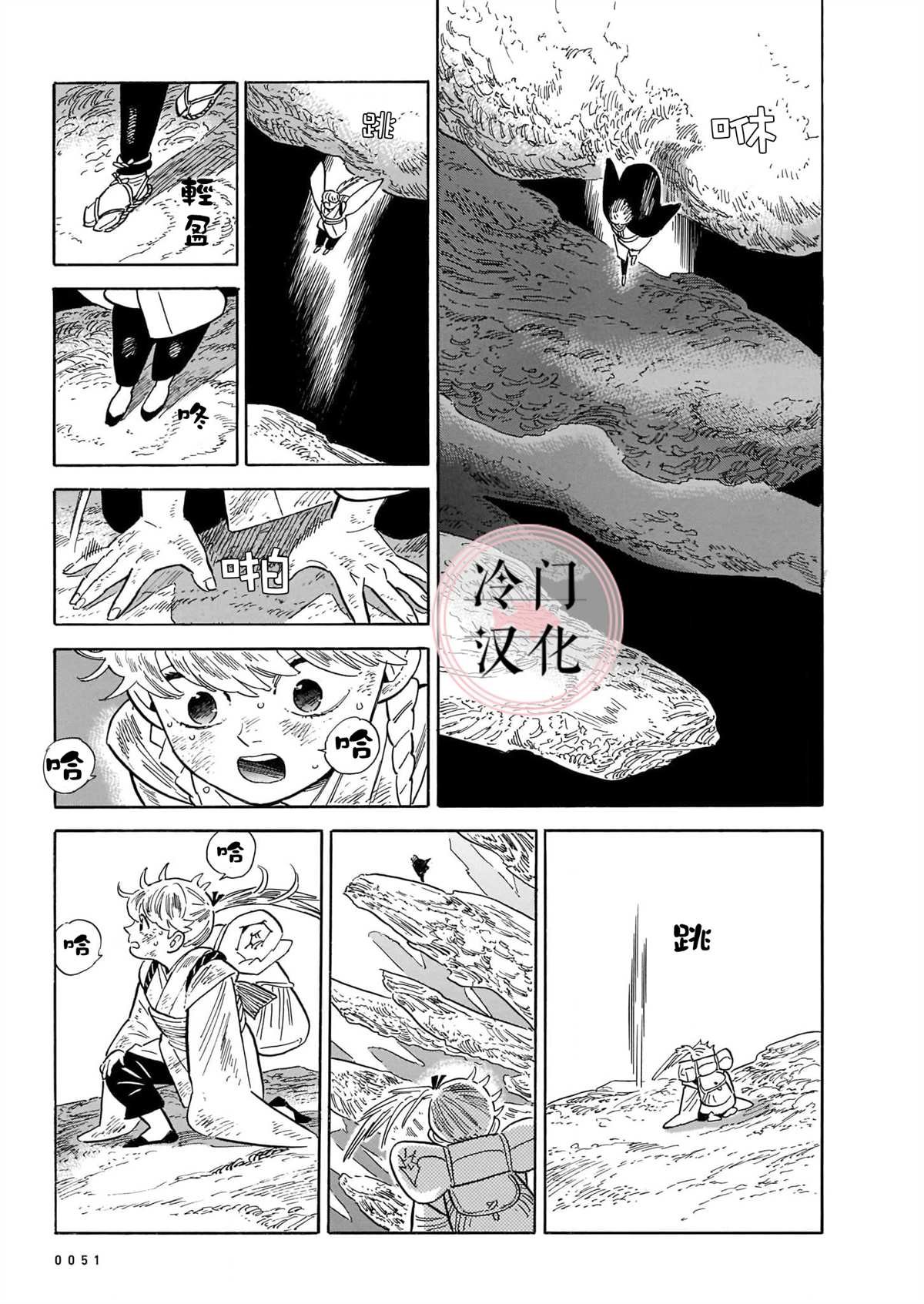 第13话