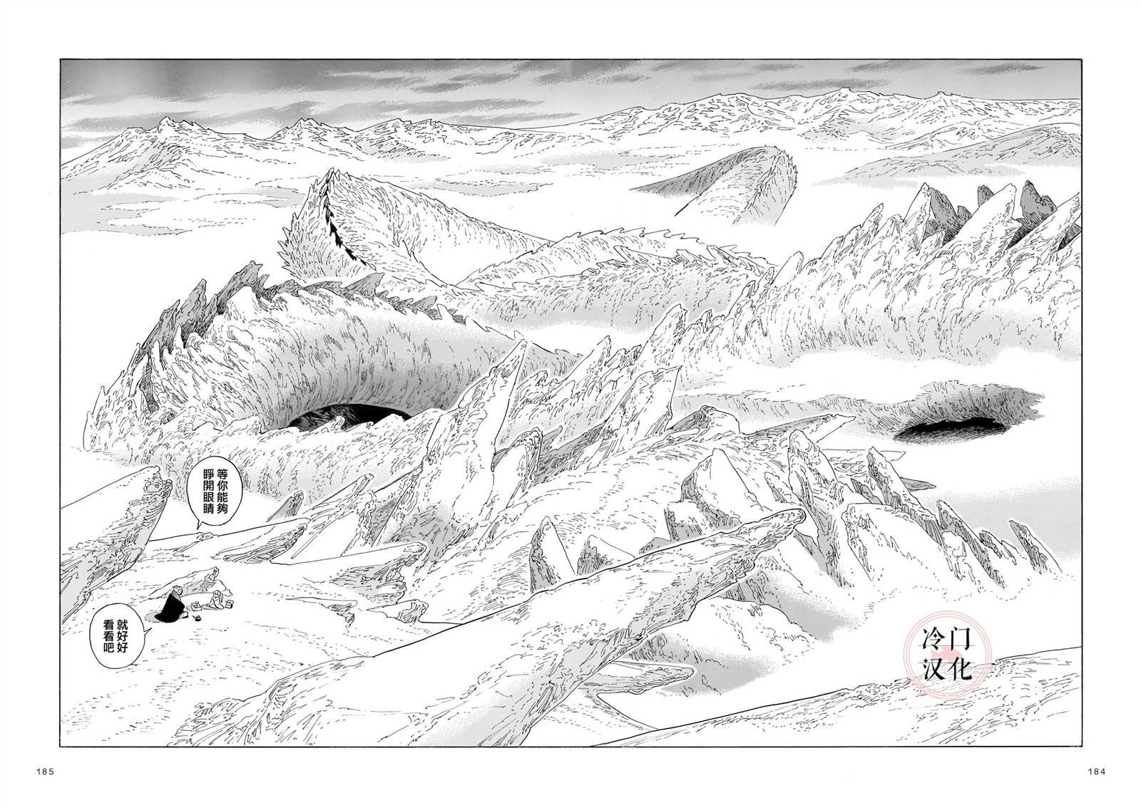第13话