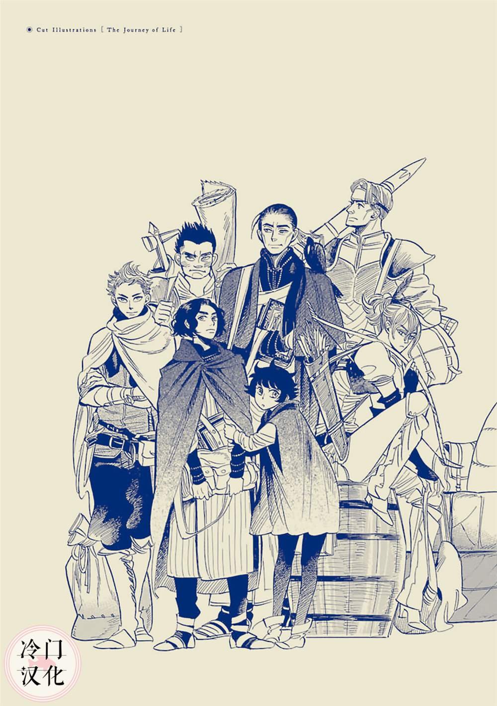 旅附录+致谢