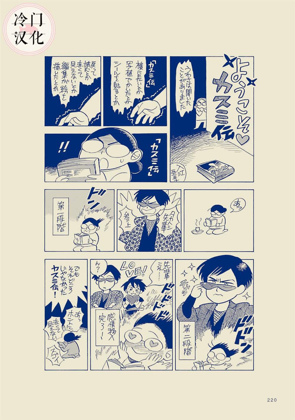 旅附录+致谢