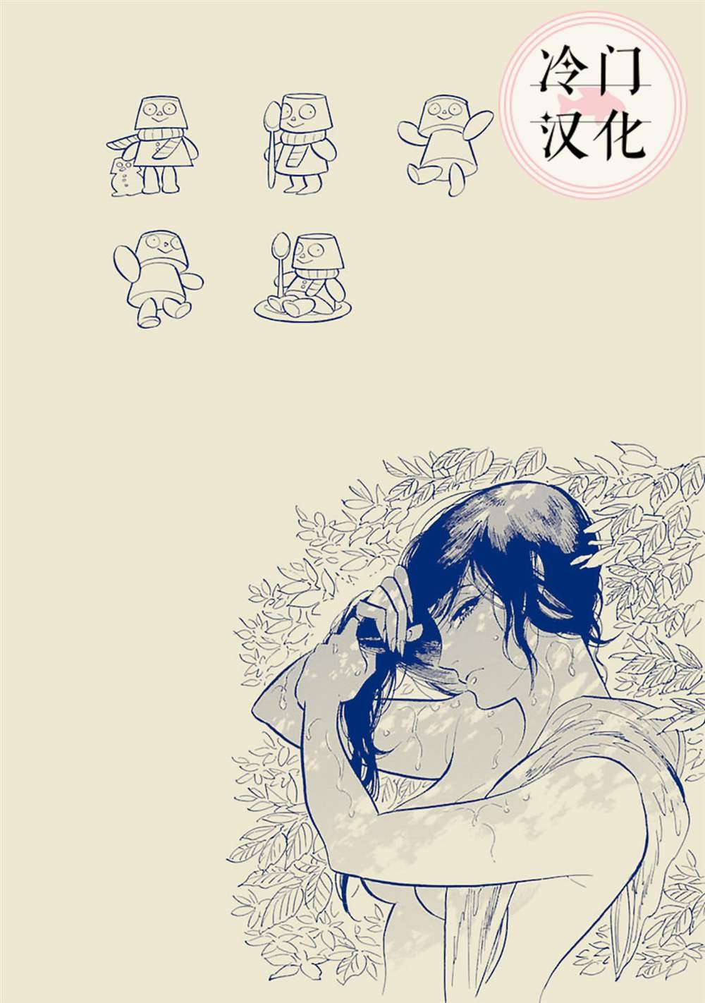 旅附录+致谢