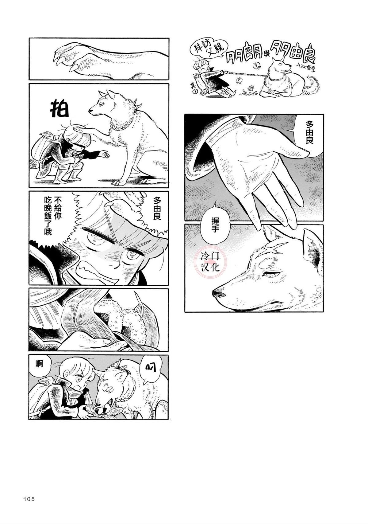 第11话