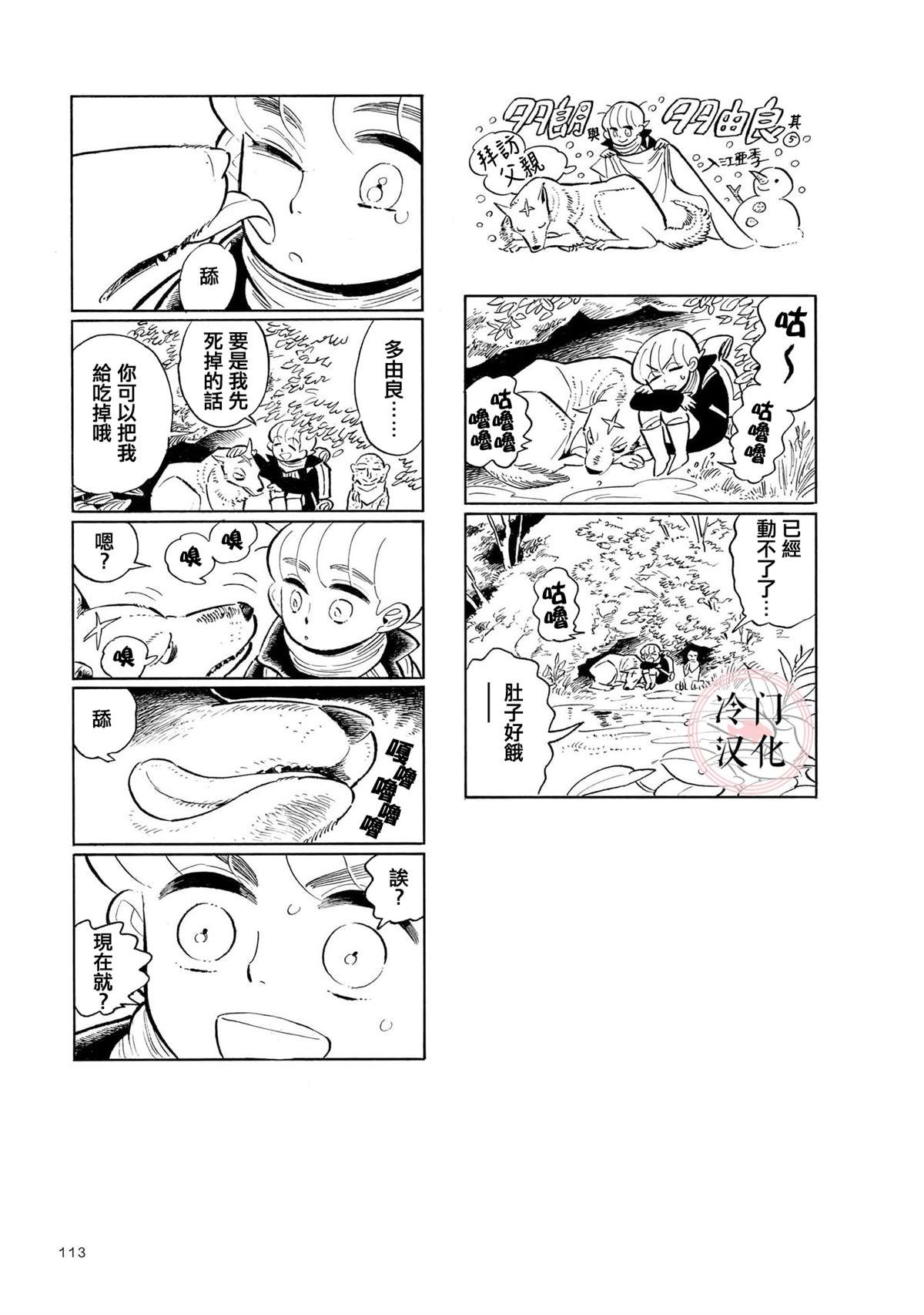 第11话