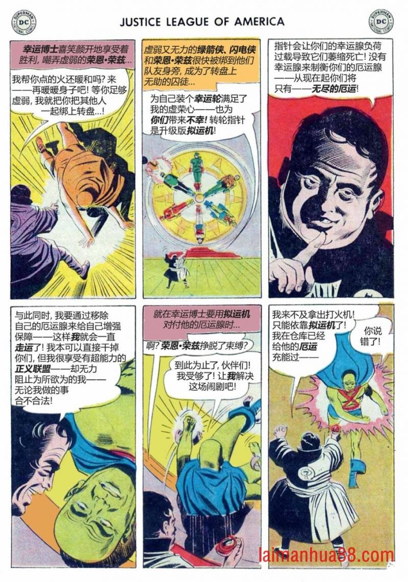 第06卷下