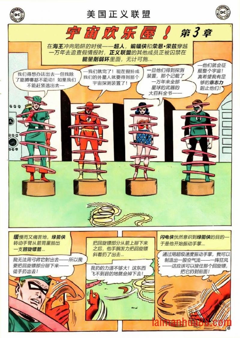 第07卷下