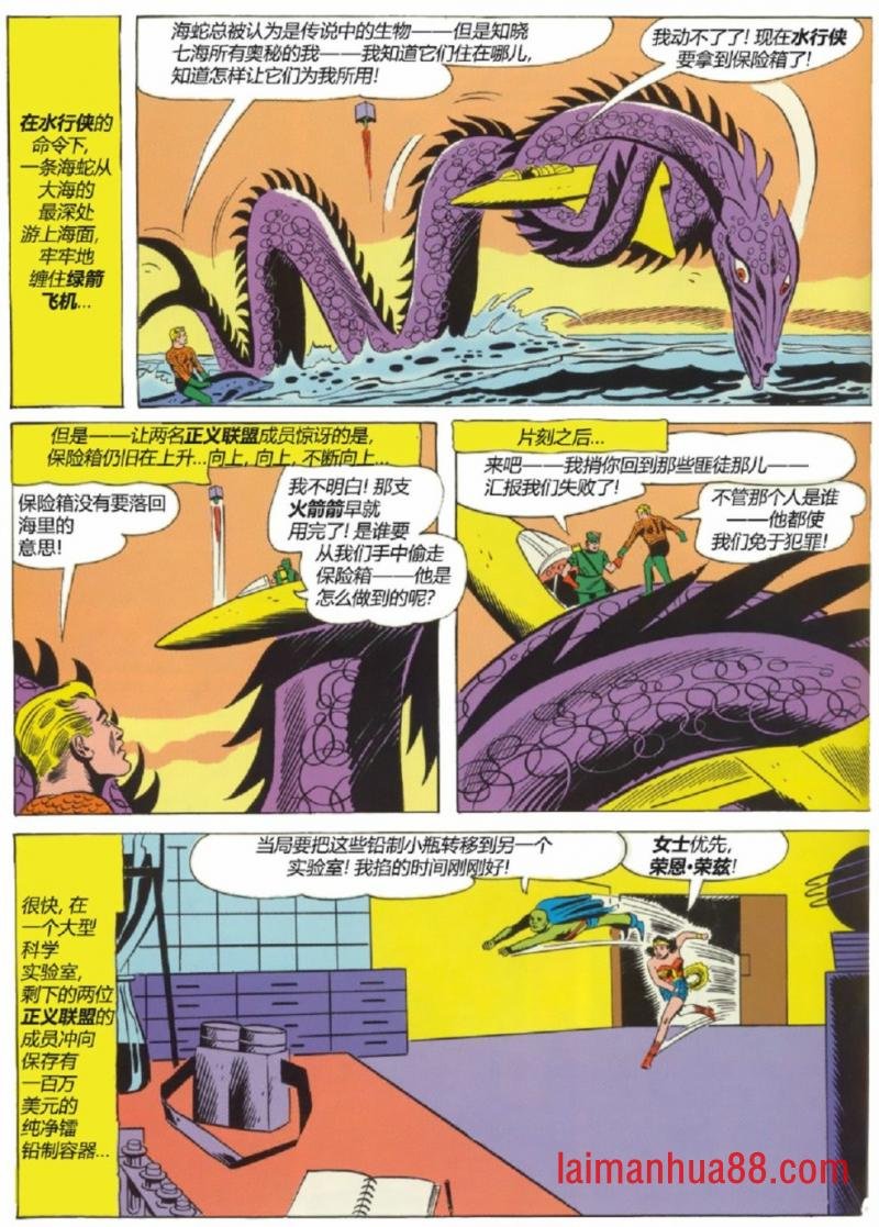第08卷下
