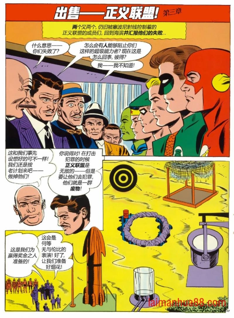 第08卷下