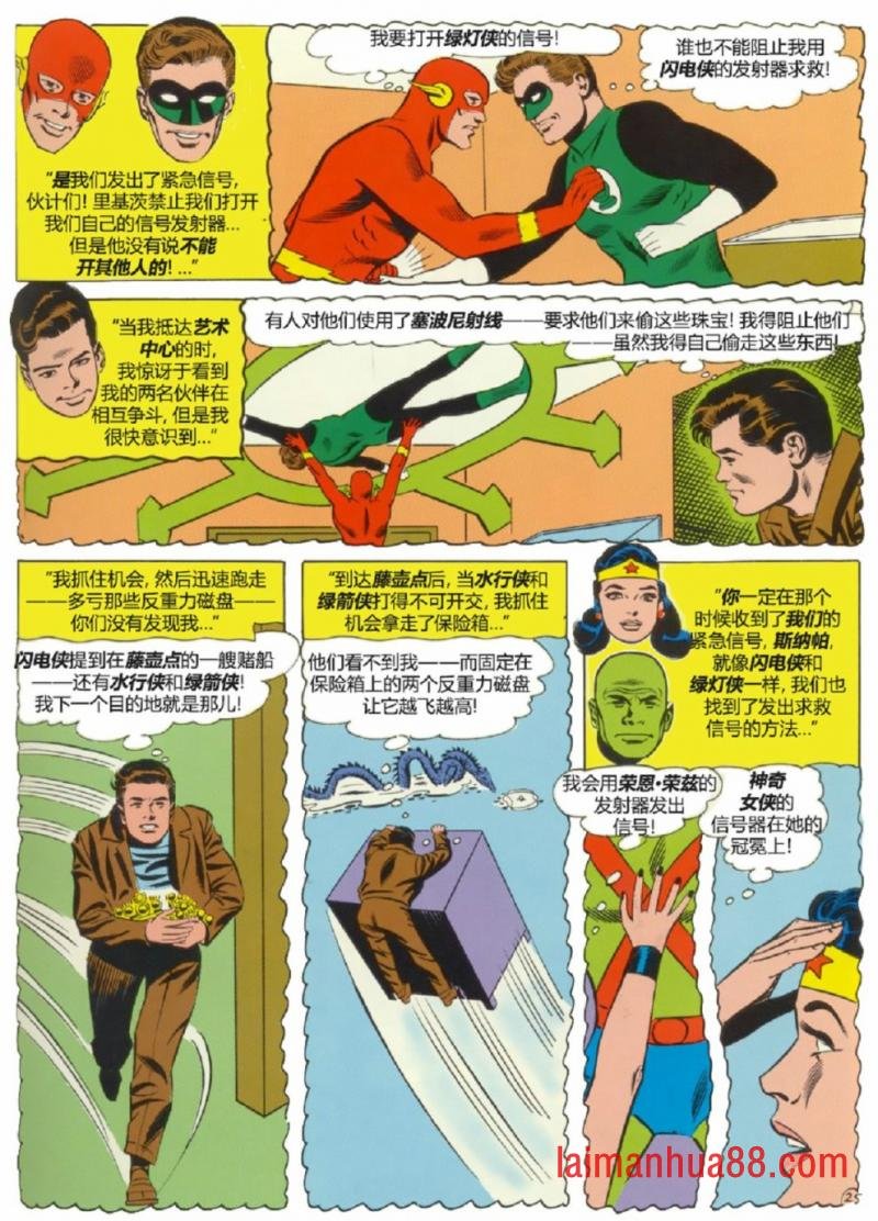 第08卷下