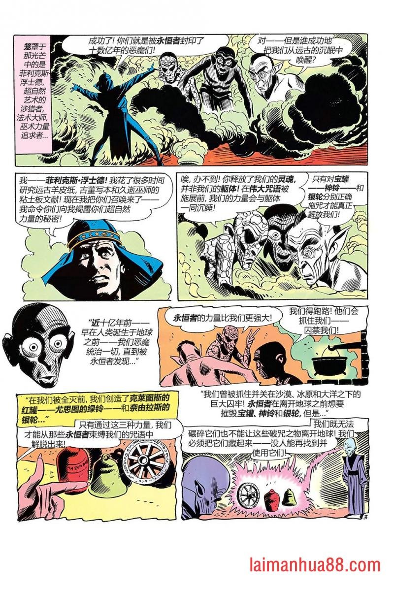 第10卷上
