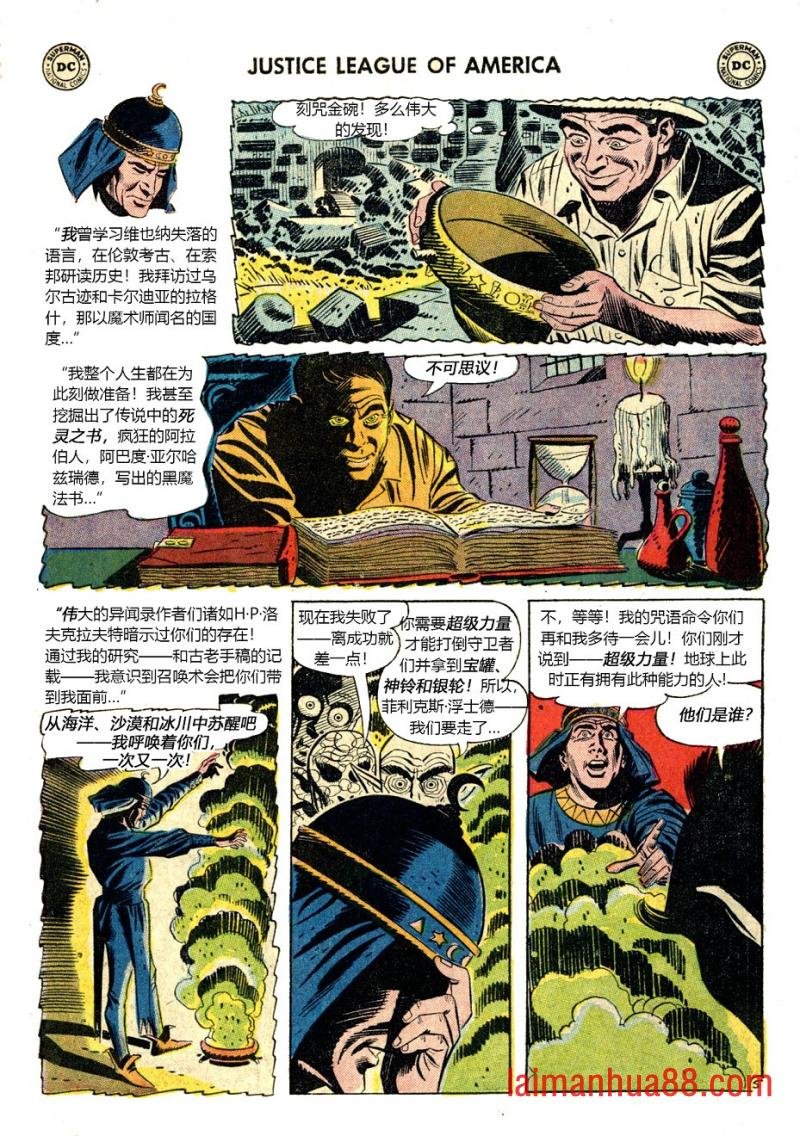 第10卷上