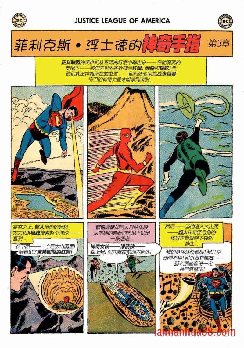 第10卷下