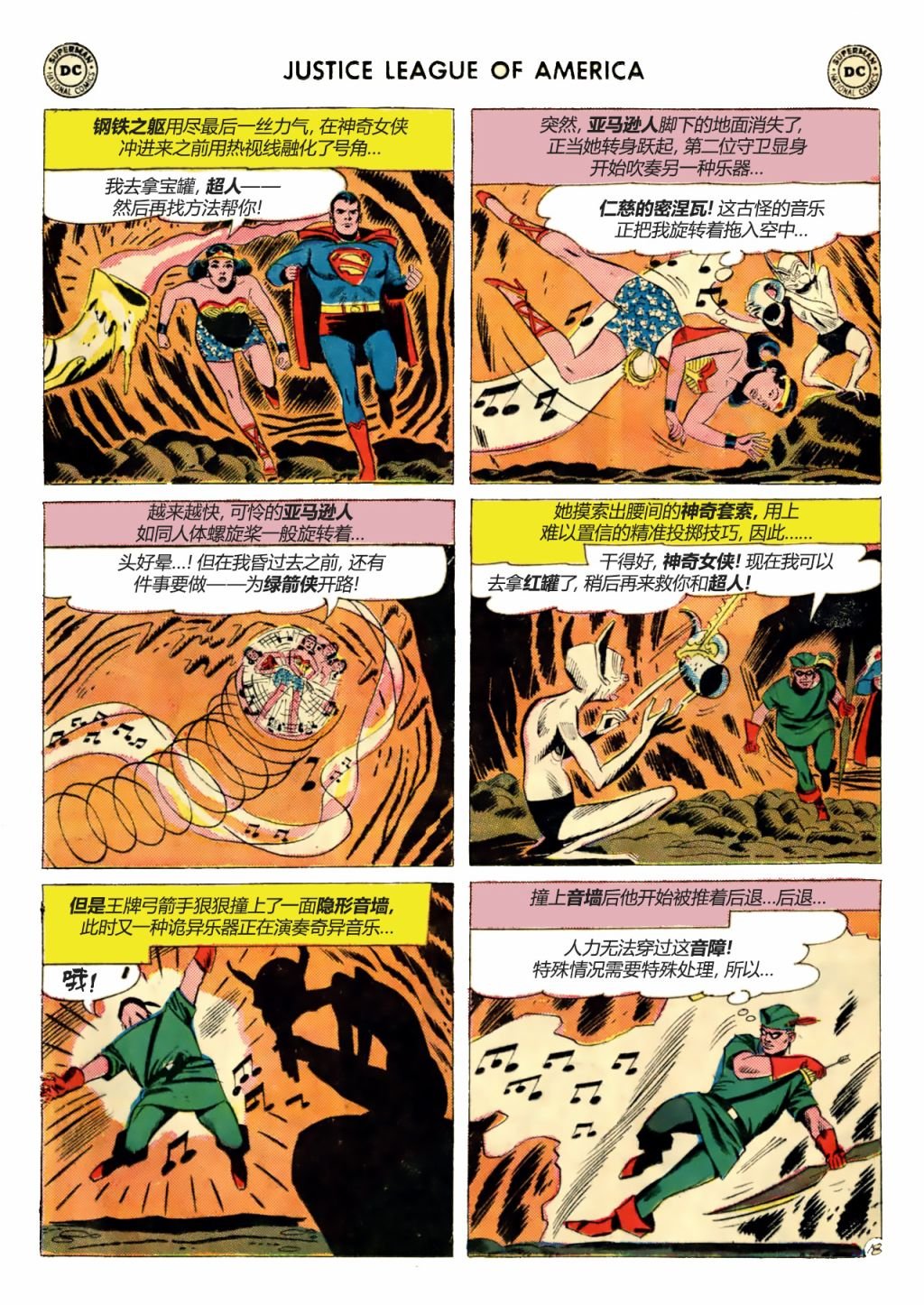 第10卷下