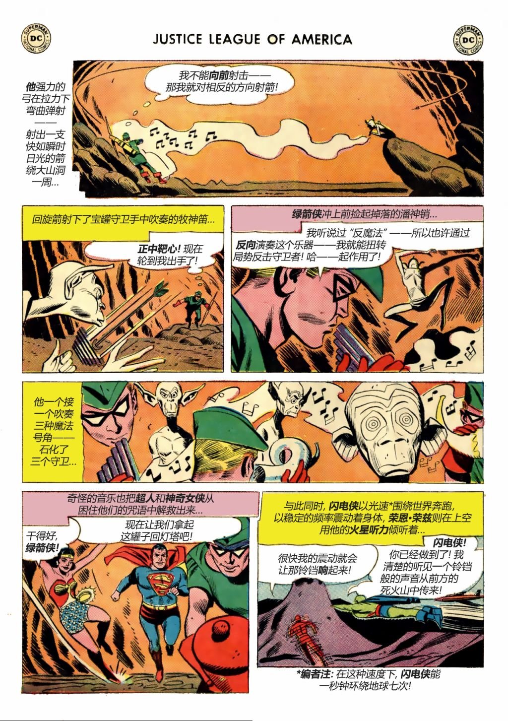 第10卷下