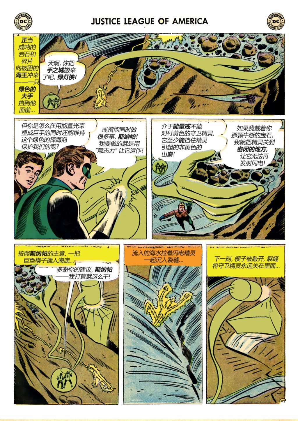 第10卷下