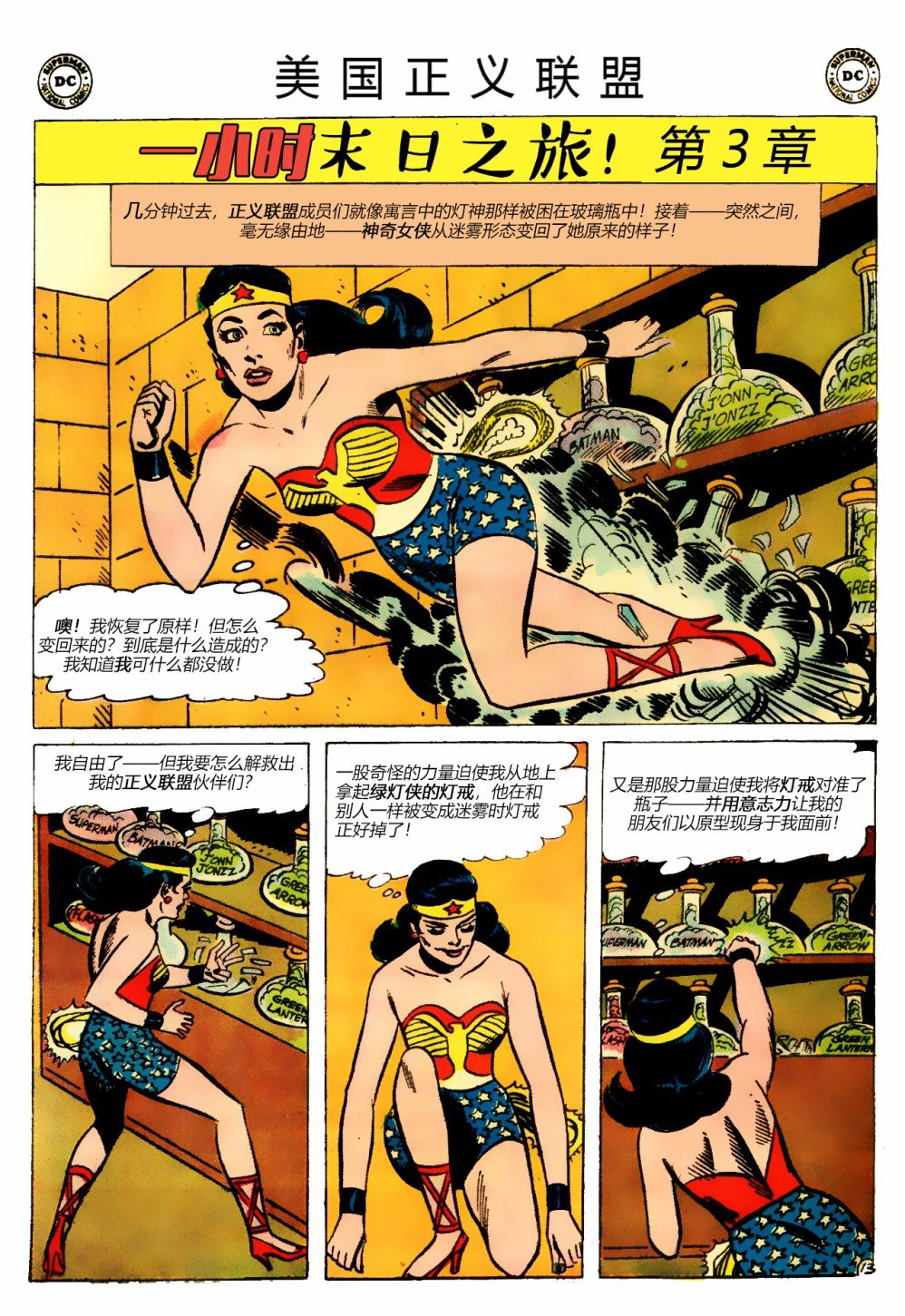 第11卷下