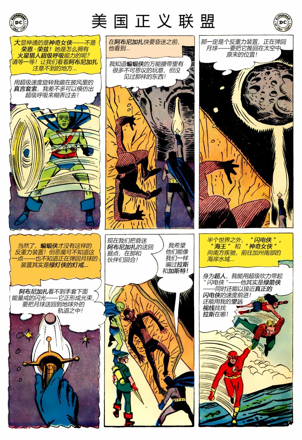 第11卷下