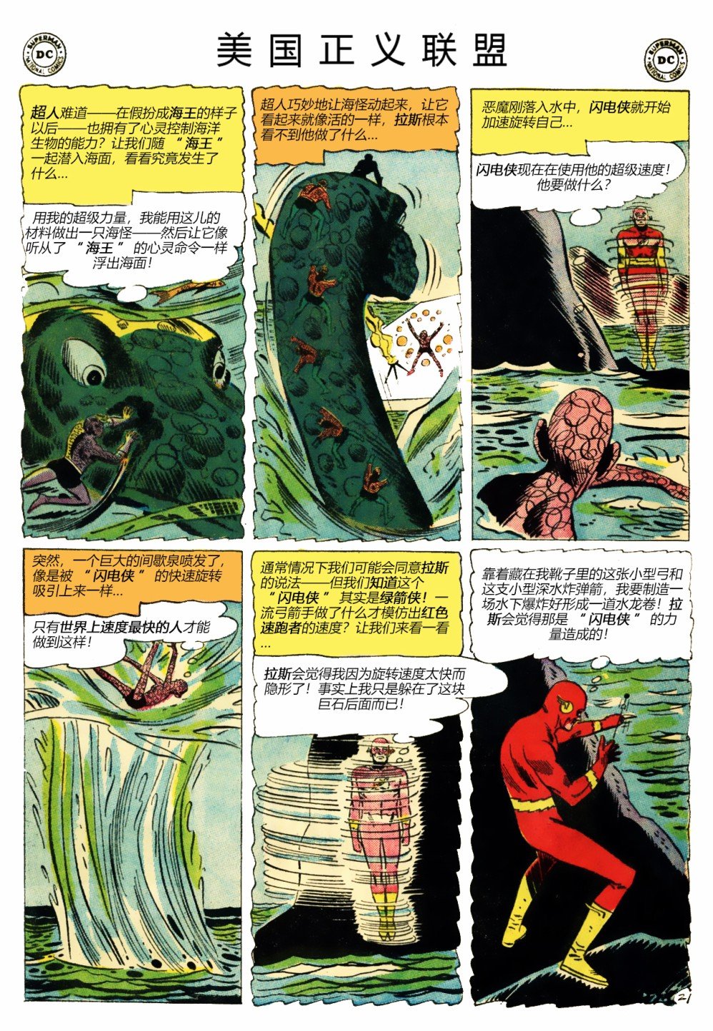 第11卷下