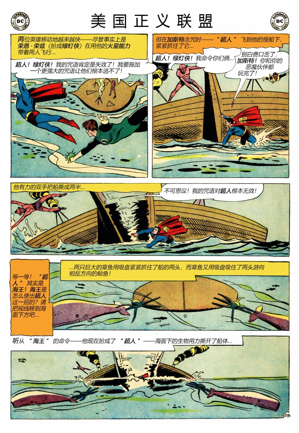 第11卷下