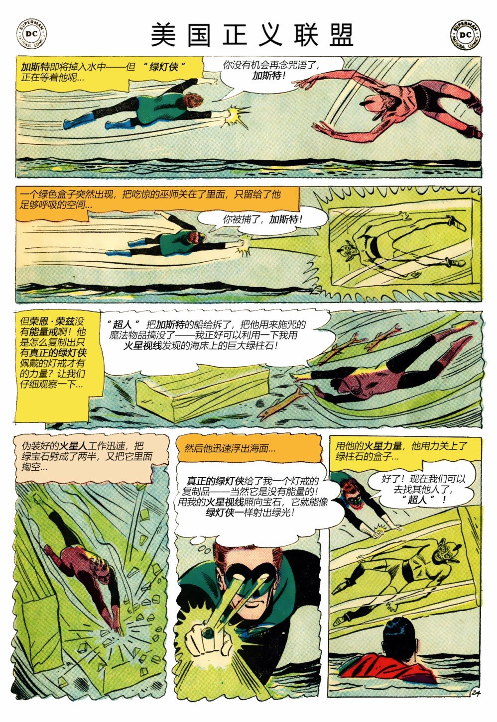 第11卷下