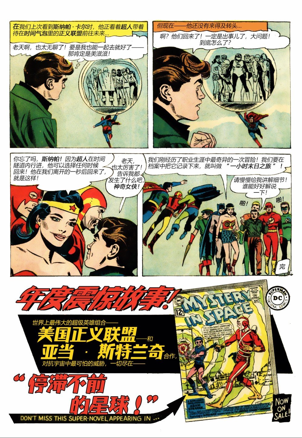 第11卷下