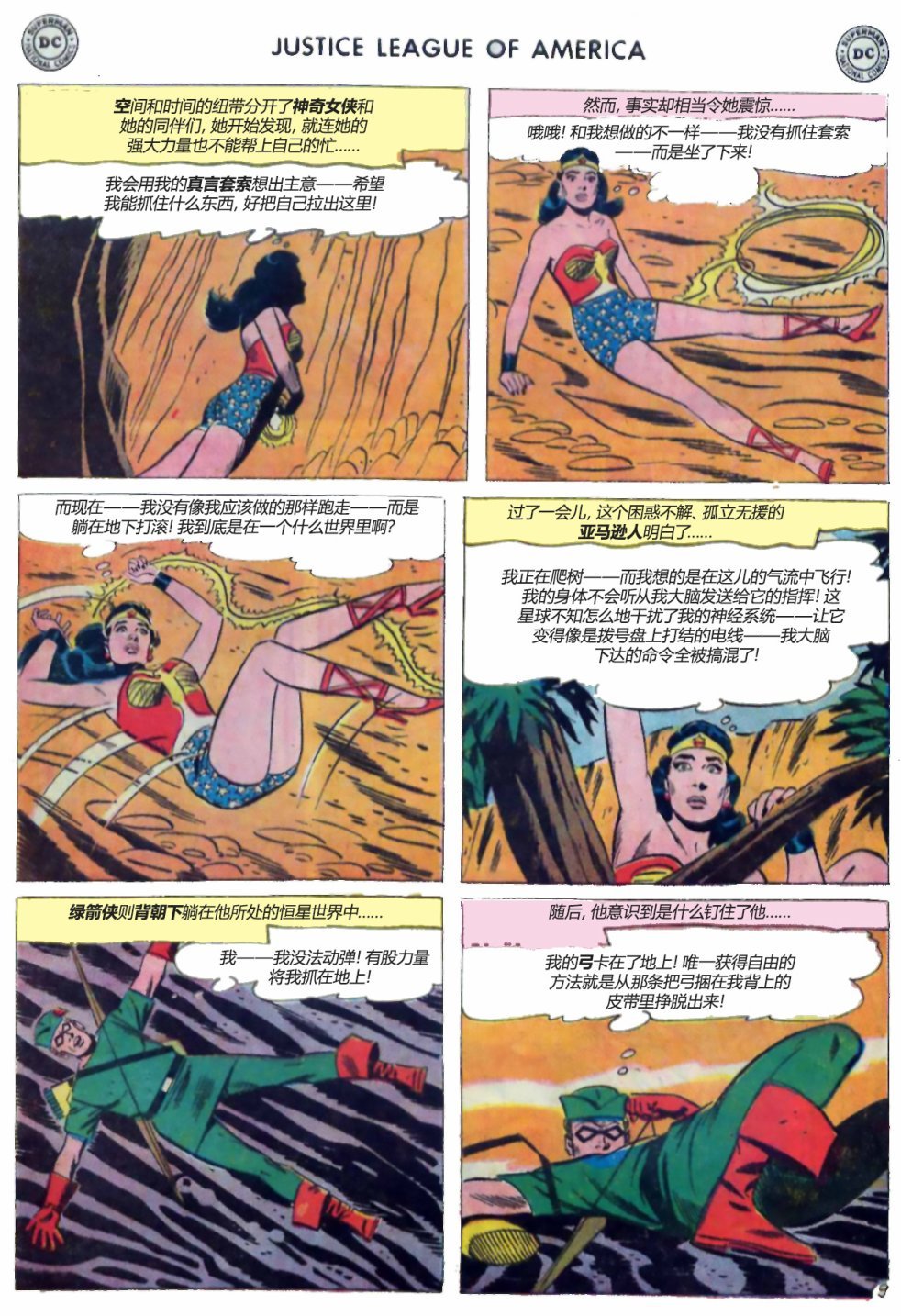 第12卷上