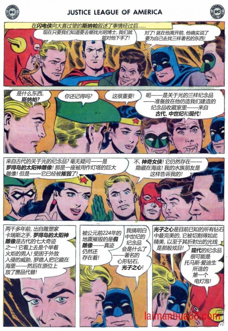 第12卷下