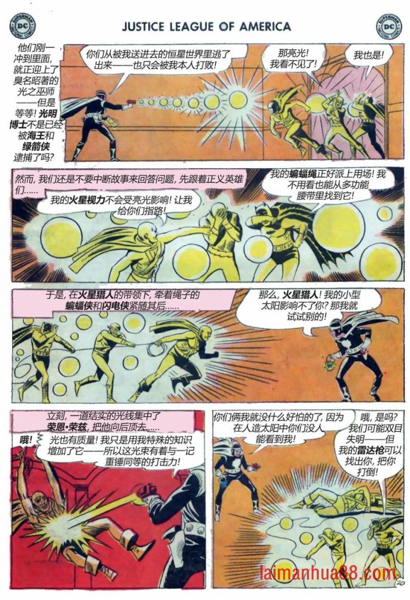 第12卷下