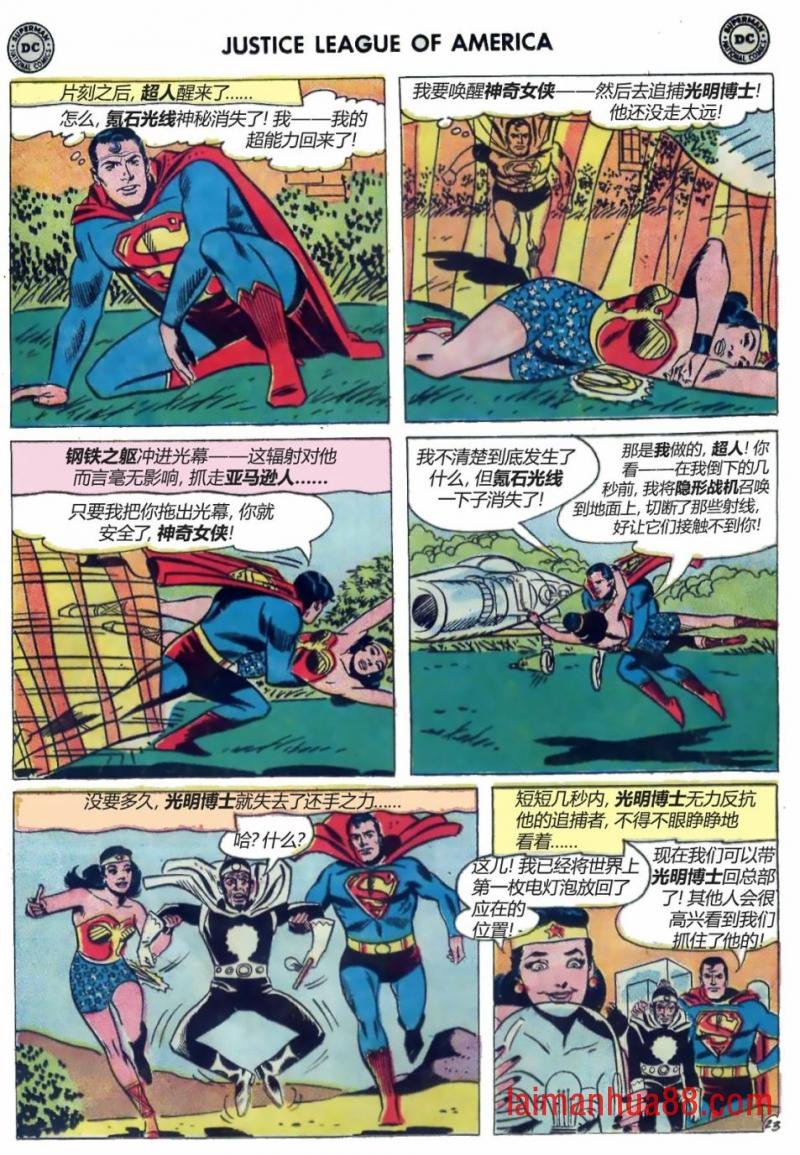 第12卷下