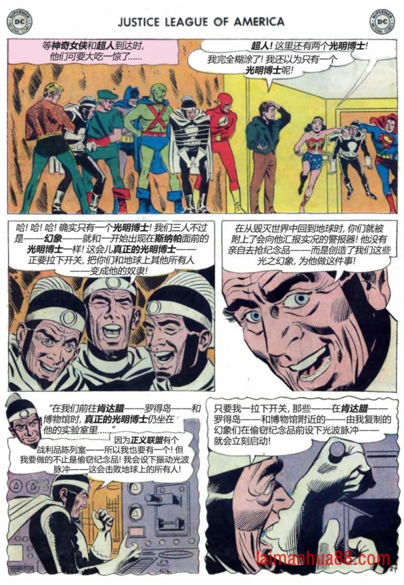 第12卷下
