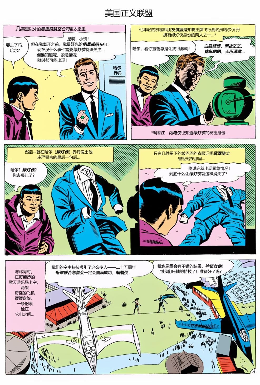 第13卷上