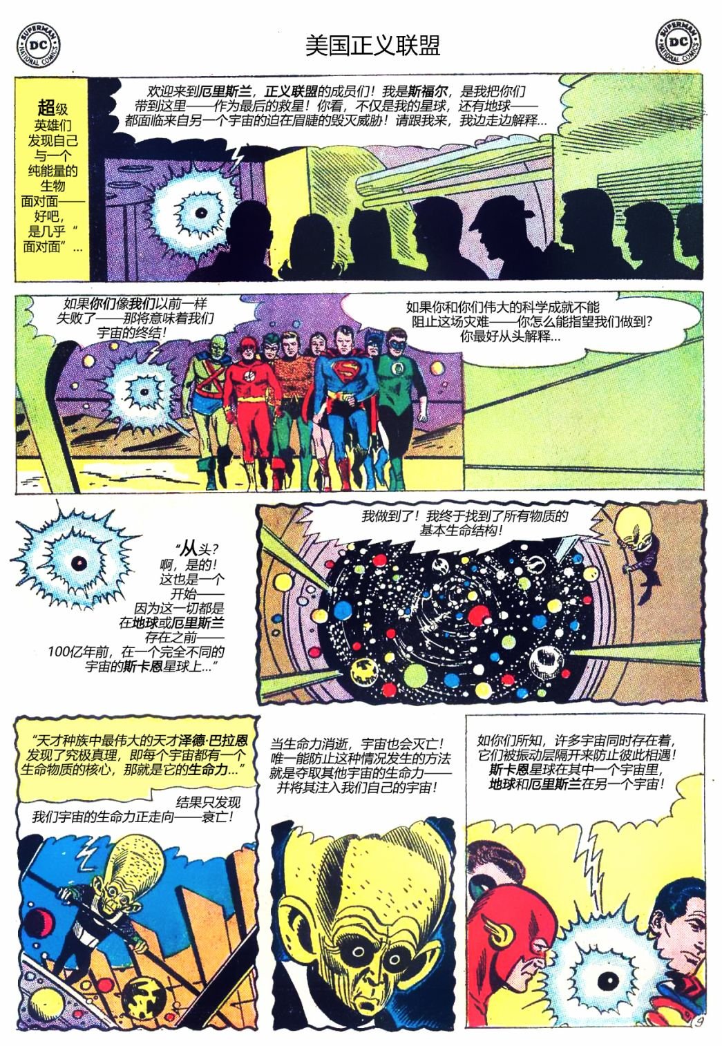 第13卷上