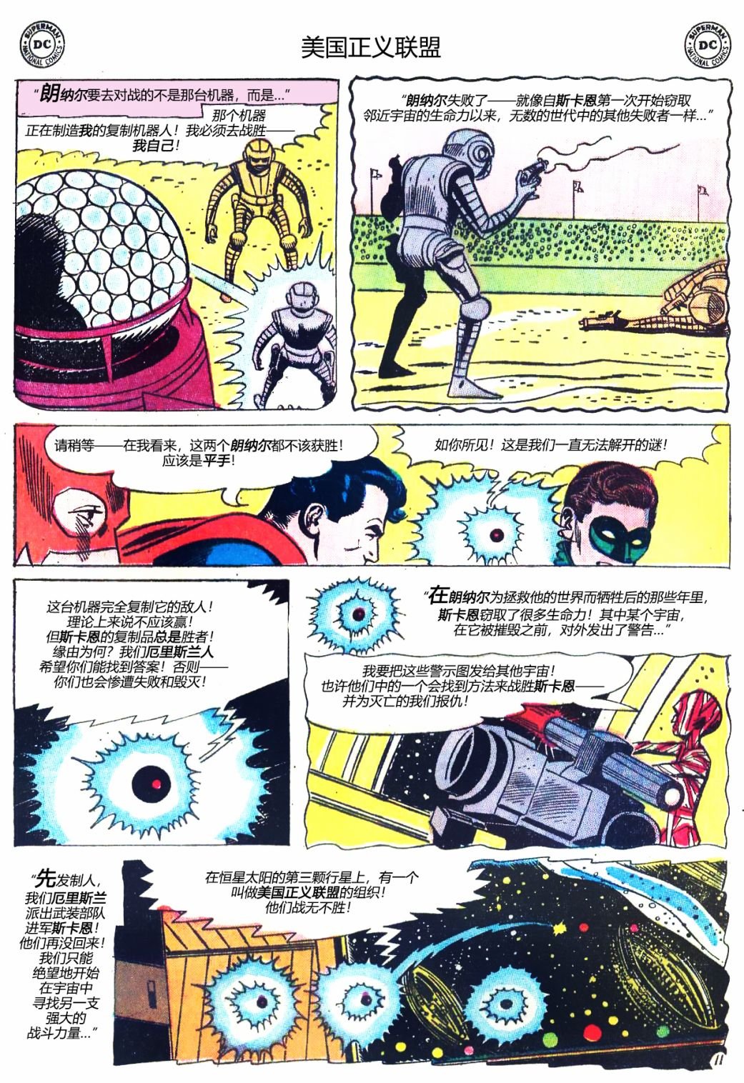 第13卷上